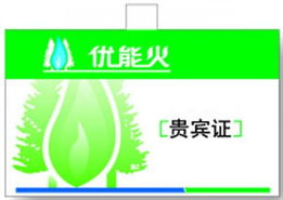 專業設計與制作 廣告事務用品VI模板029，代理代辦一站式服務