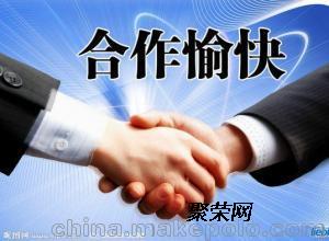 北京暉昌通 專業代辦人力資源服務許可證，高效合規的代理選擇
