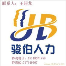 專業代辦深圳集團、工廠、企業社保公積金，高效辦理深圳分子公司社保服務